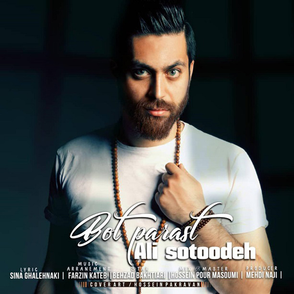 دانلود آهنگ بت پرست